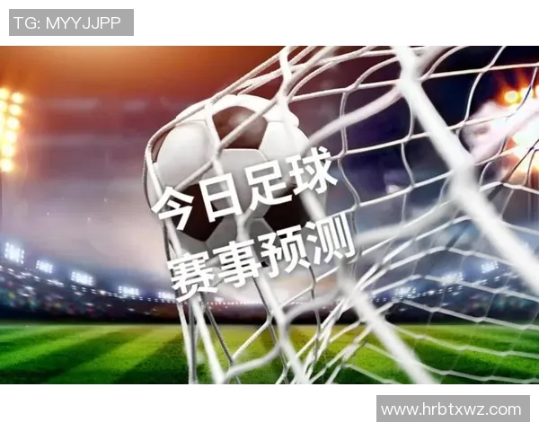 中国竞彩网竞彩足球全面解析助你精准预测赛事胜负与投注策略