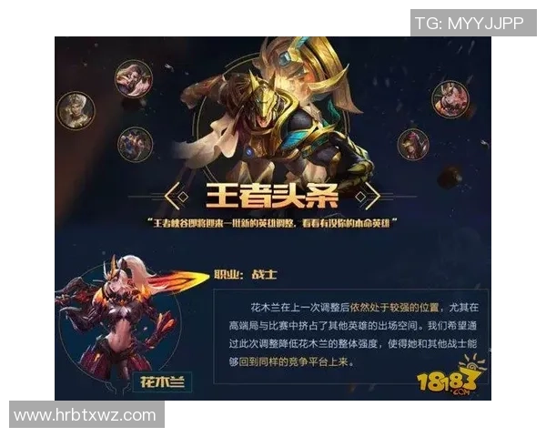 刘军独家分享王者荣耀游戏心得与技巧助你快速提升段位与战斗力